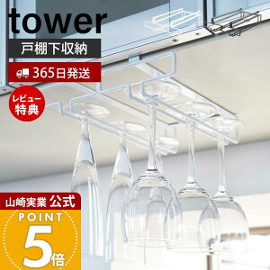 y365o&XTtzR ˒ICOXnK[ _u ^[ tower  COX VpOX OXbN ݌˒IbN ݂˒I [ Lb`