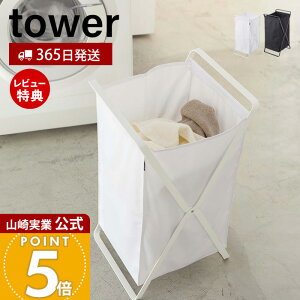 y365o&XTtzR h[oXPbg ^[ tower  ܂肽 XNGA e 45L {bNX וu 󕨓 E߂ XgbJ[ ^ h[