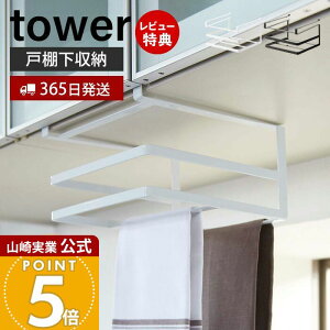 y365o&XTtzR ˒I܂Ȕ&zЃnK[ ^[ tower  ܂Ȕz_[ JbeBO{[h ӂ ^InK[ ݂艺˒I Lb`[ [ 