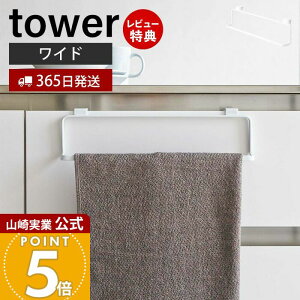y365o&XTtzR Lb`^InK[ Ch ^[ tower  zЊ| zЃnK[ ^InK[ ӂ Lb`NX Lb`˒I  | Lb