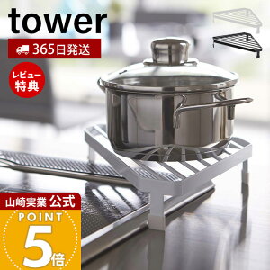 y365o&XTtzR RR[i[bN ^[ tower  KXR R R[i[  tCp ꎞu RTCh bN Lb`[ zCg u