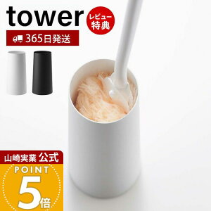 y365o&XTtzR nfBCp[X^h ^[ tower  X nfBbv X^h u^ ȃXy[X | [ |  rO Lb` zC