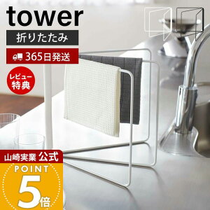 y365o&XTtzR ܂ݕzЃnK[ ^[ tower  zЂ ӂ| ӂnK[ Lb`^I ܂肽 ^InK[ 3A  X Lb`