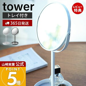 y365o&XTtzR X^h~[&gC ^[ tower    ~[ ~[ ʃ~[ g勾 g[t ϕi CN  ANZT[[ 