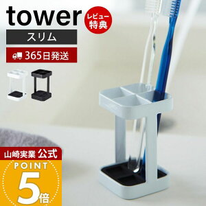 y365o&XTtzR gD[XuVX^h X ^[ tower  uVz_[ 4{[ uVX^h ԃuV [ ʏ ʑ  Tj^[