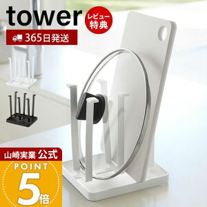 y365o&XTtzR OXX^h ^[ tower  ؂ {g Rbv OX  pbN Ȃ׊W ӂ ܂Ȕ X^h 󂯃gC Lb`[ zC