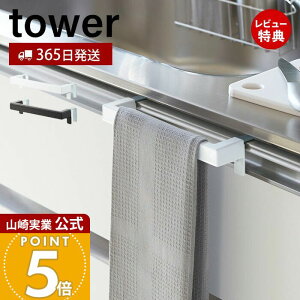 y365o&XTtzR Lb`^InK[o[ ^[ tower  zЊ| zЃnK[ ^InK[ ӂ Lb`NX Lb`˒I ʌ˒I Lb`[ 