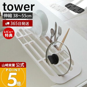 y365o&XTtzR Lk؂胉bN ^[ tower   ؂胉bN ؂g[ ؂肩 VNɓn h[i[ l炵 Jg[|Pbg L