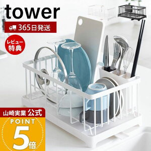 y365o&XTtzR ؂胏C[oXPbg ^[ tower  ؂胉bN ؂g[  ͂ h[i[ e Jg[|Pbg Lb`[ zCg