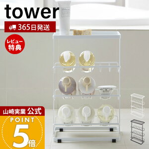 y365o&XTtzR oX{gbN ^[ tower   oXbN fBXyT[ Vv[ RfBVi[ {fB\[v ΂oX[ C oX