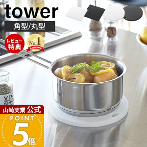 yXTtzR VR~ p^ ی^ ^[ tower  Ȃׂ ix~ Ȃו~ u Pg ₩  tCp VR ϔM  Lb` ubN 2952 2953