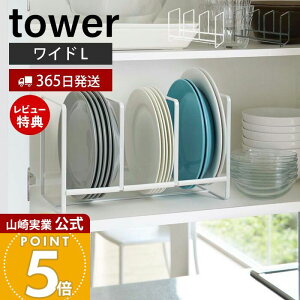 y365o&XTtzR fBbVbN Ch L ^[ tower  M H탉bN fBbVX^h H I VN M M ȃXy[X 3A Lb`[ z