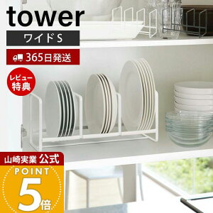 y365o&XTtzR fBbVbN Ch S ^[ tower  M H탉bN fBbVX^h H I VN M M ȃXy[X 3A Lb`[ z