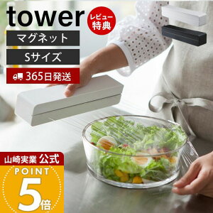 y365o&XTtzR }OlbgbvP[X S ^[ tower   bvz_[ bv[ A~zC NbLOV[g nt 23cmp ① ǖ Lb`