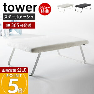 y365o&XTtzR X`[bVAC ^[ tower  AC ^ ܂肽 tBbg tbNt ݂艺 | X`[bV\ RpNg