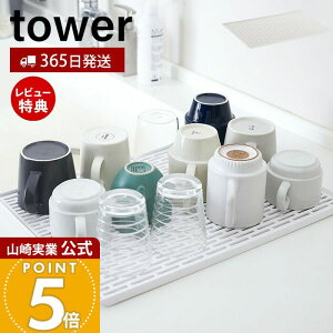 y365o&XTtzR Ch OX&}OX^h ^[ tower  ؂胉bN ؂g[ JbvX^h OXX^h ꎞu h[i[ 唻TCY g[ 