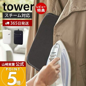 y365o&XTtzR AC~g ^[ tower  AC| ~g  oO |܂ ȒP X`[}[ nfBAC ϔM WPbg Vc 