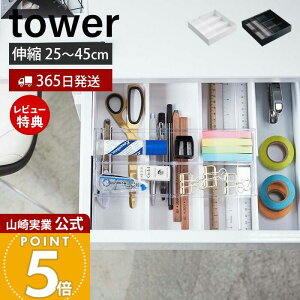 y365o&XTtzR Lk&XCh fXNg[ ^[ tower   [P[X g[  o [ MLp fXN XCh VftBbg