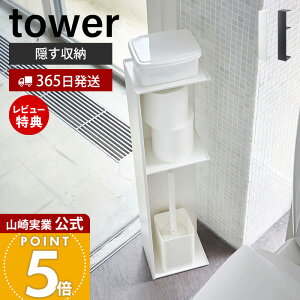 y365o&XTtzR XgCbN ^[ tower   gCbgy[p[[ gCuV V X fBt[U[ 2i ډB gCbN gC