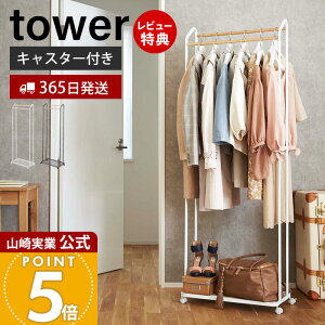 y365o&ؓT2tzR nK[bN LX^[t tower  ^[ R[gnK[ 㒅 R[g obO V[Y [ X X`[ v 2i  rO ֗ 