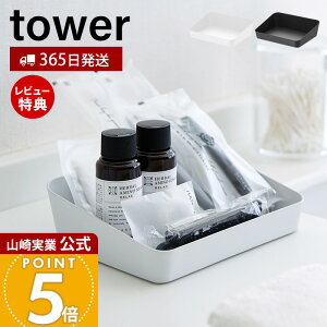 y365o&XTtzR AjeB{bNX ^[ tower   AjeBg[ ANZT[g[ g[ VR NbV zeCN X`[ g