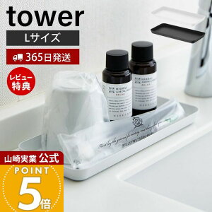 y365o&XTtzR ^g[ L ^[ tower   AjeBg[ ANZT[g[  uV Rbv X`[ g[ P[X zeCN [ 