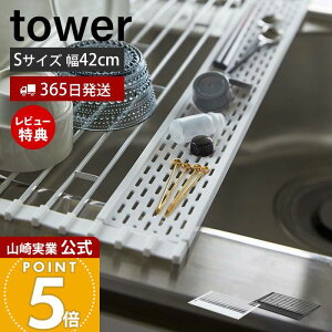 y365o&XTtzR ܂ݐ؂ VRg[t S ^[ tower  ܂肽 ܂߂鐅؂ VNɓn ߂ ۂ߂ ؂g[ VR Lb