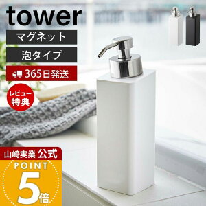 y365o&XTtzR }Olbgc[EFCfBXyT[ ^[ A^Cv tower    \[v|v tH[^Cv lߑւ {g {fB\[v  