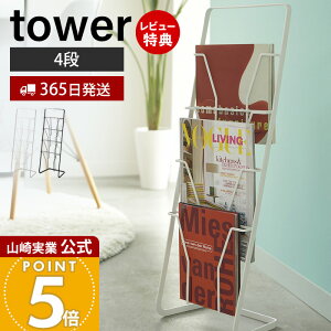 y365o&XTtzR }KWX^h 4i ^[ tower  }KWbN ubNX^h ^ X c^ {I G y [ ȃXy[X rO zCg 