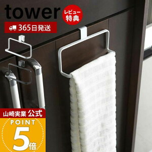 y365o&XTtzR Lb`^InK[ ^[ tower   zЊ| zЃnK[ ^InK[ Lb`NX Lb`˒I ʌ˒I | Lb`