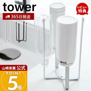 y365o&XTtzR Lb`GRX^h ^[ tower  ݔ |܃X^h   OpR[i[ OXX^h ^ Lb` VN GRz_[ Lb