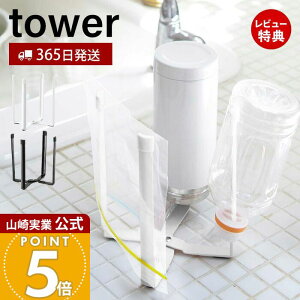 y365o&XTtzR |܃GRz_[ ^[ tower   ݔ |܃X^h   OpR[i[ OXX^h ^ Lb` VN GRz_