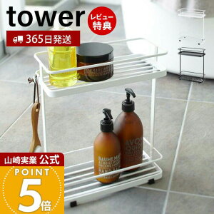 y365o&XTtzR fBXyT[X^h Ch ^[ tower  oXbN fBXyT[ Vv[ RfBVi[ {fB\[v oX[ C 