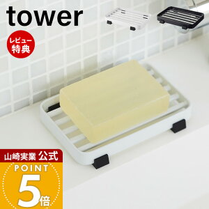 yXTtzR \[vg[ ^[ tower  \[vfBbV Όu Όz_[ Ō`Ό ΂ ΂g[ \[vz_[ ʏ ʑ C [ z