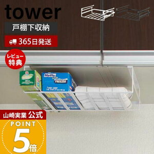 y365o&XTtzR ˒I[bN L ^[ tower  bv A~zC z Lb` ݌˒IbN ݂˒I  Lb`[ zCg ubN 71