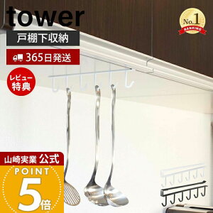 y365o&XTtzR ˒ILb`c[tbN ^[ tower  ݌˒I ݂艺˒I 6AtbN  tCԂ AĊ z ~g Lb`c[ Lb`[ 