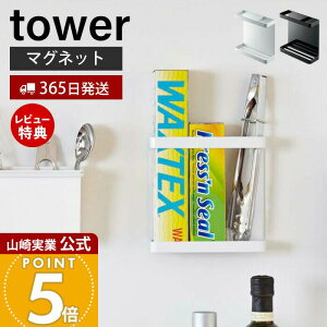 y365o&XTtzR }Olbgbvz_[ ^[ tower  bvX^h bv bv A~zC | VN Lb`c[ d؂t Lb`