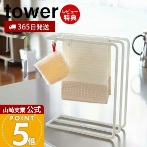 y365o&XTtzR zЃnK[ ^[ tower  zЂ ӂ| ӂnK[ Lb`^I tbNt X|W ^InK[ c  Lb`[ 