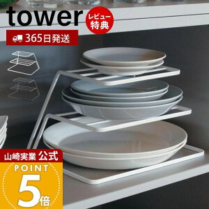 y365o&XTtzR fBbVXg[W 3i ^[ tower  MX^h H탉bN fBbVX^h HI M M M ȃXy[X RpNg[ Lb`