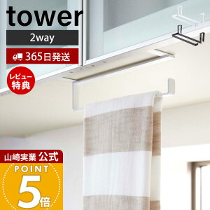 y365o&XTtzR Lb`y[p[&^InK[ ^[ tower  Lb`y[p[z_[ zЃnK[ ^Iz_[ ݂艺 Lb` Lb`[ 