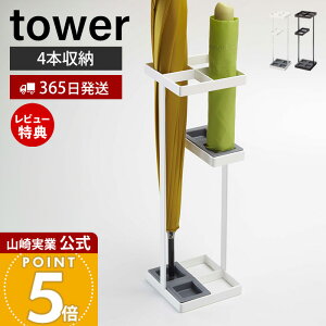 y365o&XTtzR AuX^h ^[ tower  X PX^h P  JT P P P ܂肽ݎP 4{[ 󂯎M ֎[ Vv