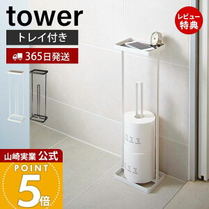 y365o&XTtzR gCtgCbgy[p[X^h ^[ tower  gCbgy[p[[ V X}z X fBt[U[ 3[ gCbN gC