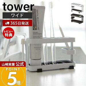 �y365���o��&���X������T�t���z�R����� �g�D�[�X�u���V�X�^���h ���C�h �^���[ tower ���� ���u���V�z���_�[ 6�{���[ ���u���V�X�^���h �������`���[�u ���ԃu���V �^���u���[ ���ʏ� ���� 