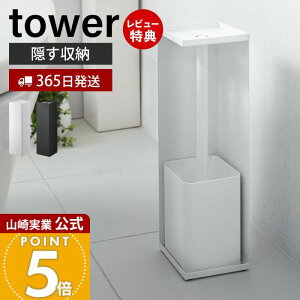 y365o&XTtzR gCbgy[p[z_[ ^[ tower  gCbgy[p[[ V X fBt[U[ 3[ ډB t gCbN gC