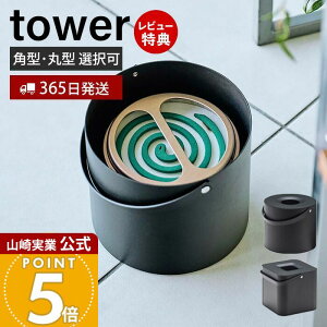 y365o&XTtzR ̂܂ܓ[|bg ^[ p^ ی^ tower  ʂ  z_[  [|bg ӂt AEghA L