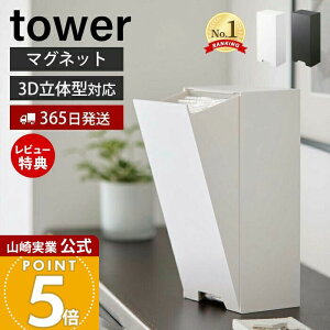 y365o&XTtzR c[EFC̃}XN[P[X ^[ tower  }XNP[X }XN }XNfBXyT[ 3Ď^ v[c^ [   zCg u