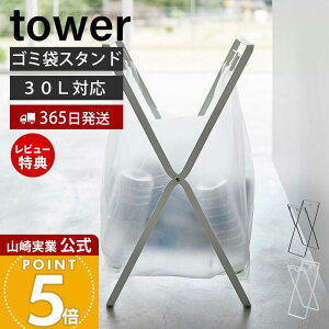 y365o&XTtzR W2A&30LS~܃X^h ^[ tower  S~ _Xg{bNX S~܃z_[ W܃nK[ | rj[  ܂肽 Lb` 