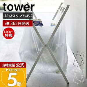 y365o&XTtzR W3A&45LS~܃X^h ^[ tower  S~ _Xg{bNX S~܃z_[ W܃nK[ | rj[  ܂肽 ȃXy[