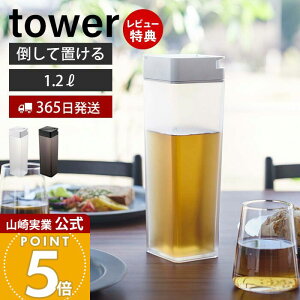 y365o&XTtzR |Ēu␅ ^[ tower   sb`[ 1.2L 1.2bg |bg u hA|Pbg pbL bN hN{g 