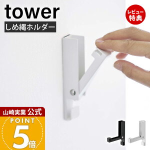 yXTtzR &ߓz_[ ^[ tower   ECh`C ߓ [X NX}X[X }Olbg  ΂{[h vbVs 5742 5743 yamazaki ^